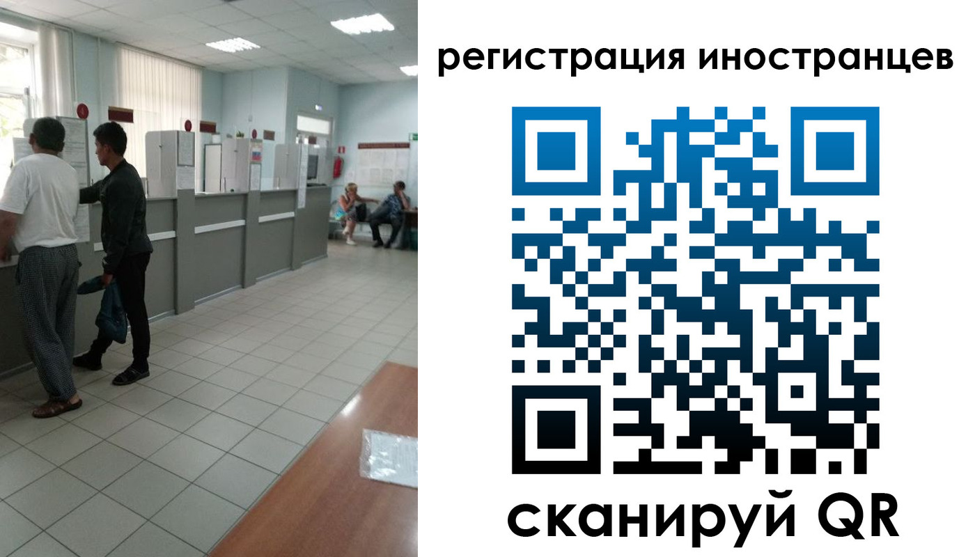 временная регистрация поиск в Костроме