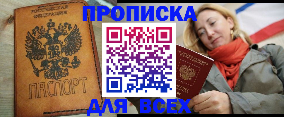 временная регистрация адрес в Костроме
