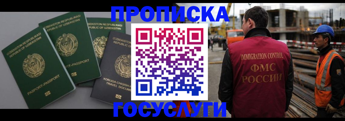 временная регистрация собственник в Костроме