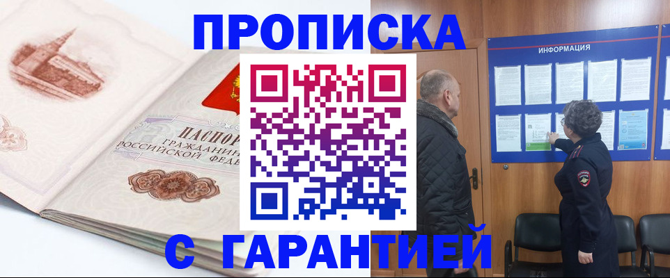 временная регистрация собственник в Костроме