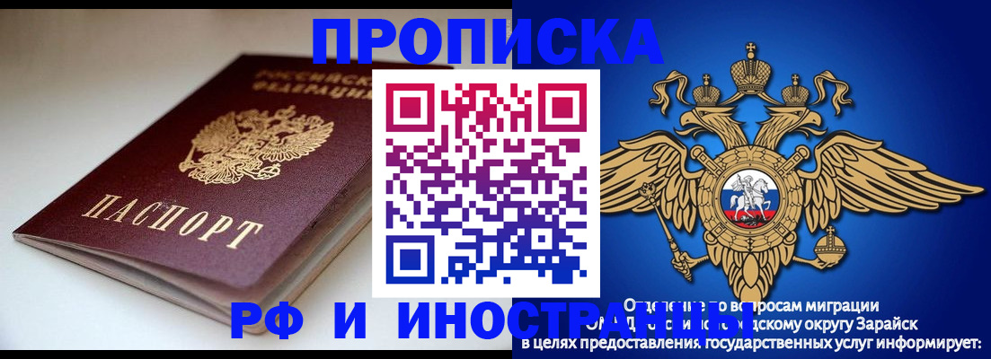 регистрация для школы в Костроме
